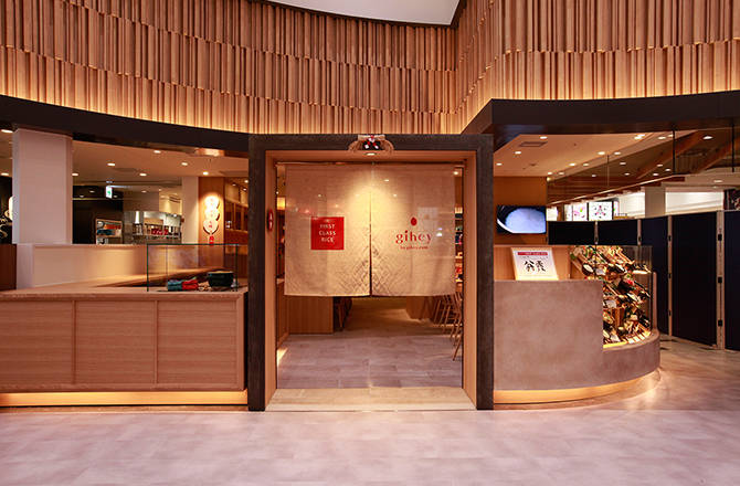 gihey Narita International Airport Store