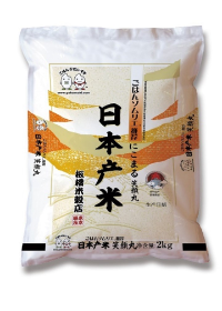 Shiga Nikomaru